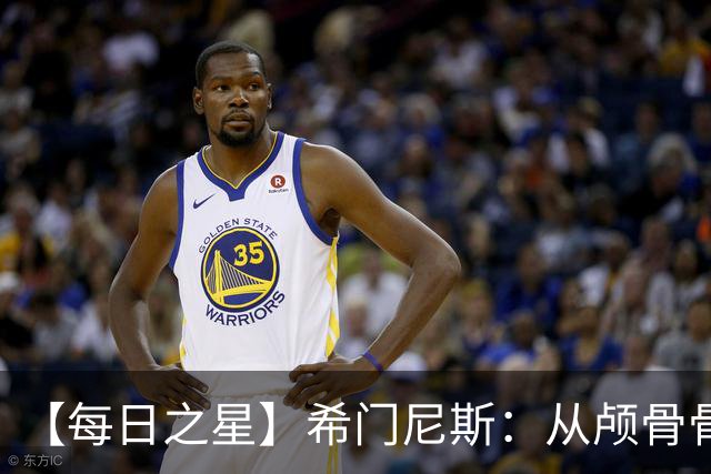 【每日之星】希门尼斯：从颅骨骨折到世界杯破门 用进球告慰亡父