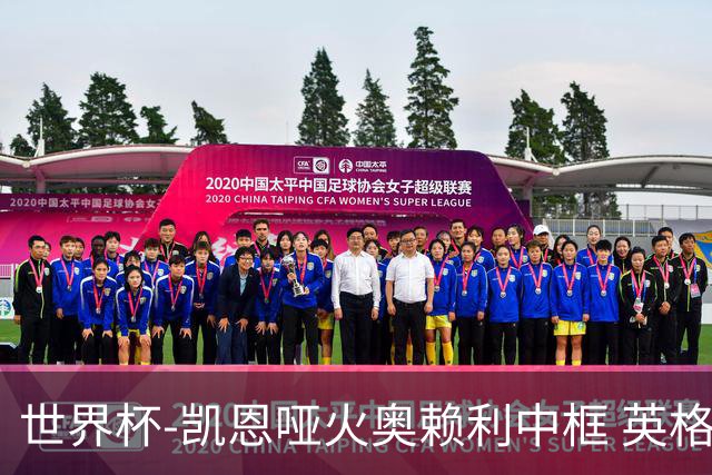 世界杯-凯恩哑火奥赖利中框 英格兰19射无果0-0平加纳