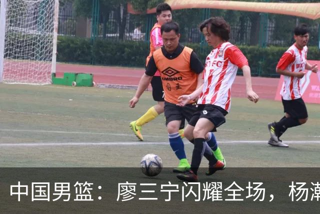 中国男篮：廖三宁闪耀全场，杨瀚森贡献8篮板，贺希宁遗憾表现