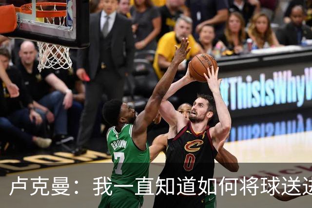卢克曼：我一直知道如何将球送进球门 马竞展现了渴望竞争的雄心