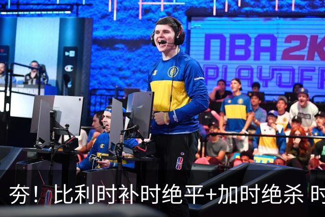 夯！比利时补时绝平+加时绝杀 时隔8年再造世界杯让二追三