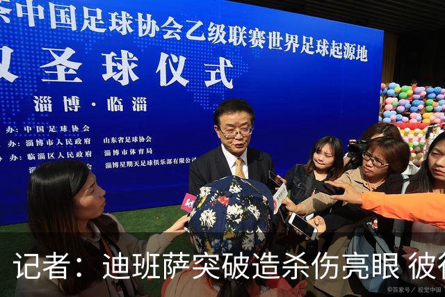 记者：迪班萨突破造杀伤亮眼 彼得森状态下滑投篮天赋未展现