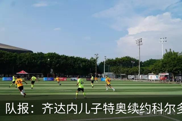 队报：齐达内儿子特奥续约科尔多瓦，将继续征战西乙联赛