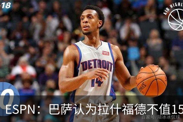 ESPN：巴萨认为拉什福德不值1500万，曼联已决定拒绝任何续租谈判